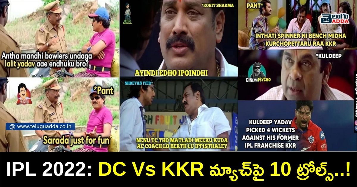 trending memes on delhi winning over kkr