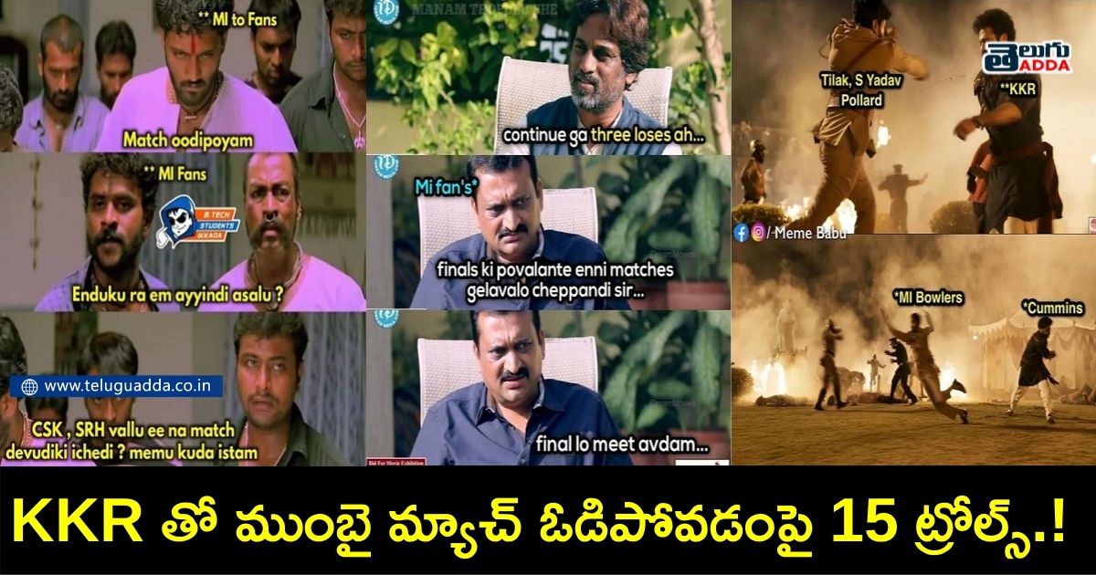 trending memes on kkr winning over mi in ipl 2022
