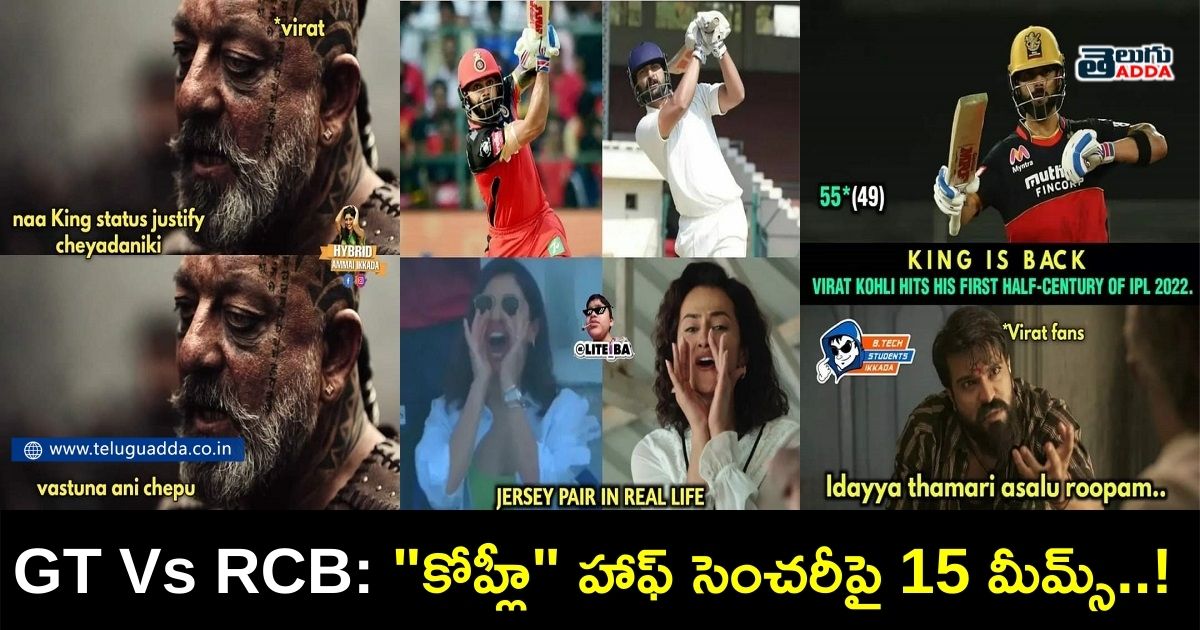 trending memes on kohli scoring half century in gt vs rcb