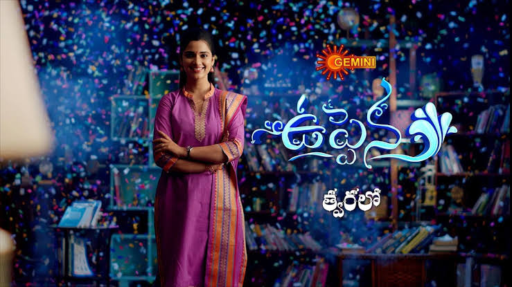 uppena serial heroine soniya suresh