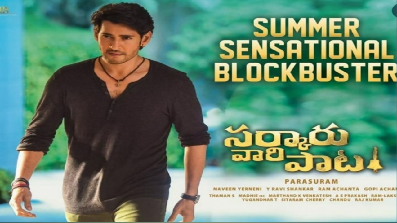 Sarkaru vari pata block buster poster