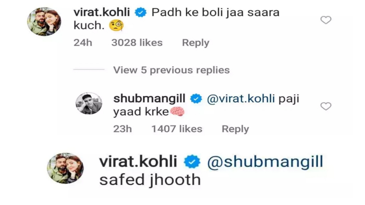 Kohli commeted in shubman gill Instagram
