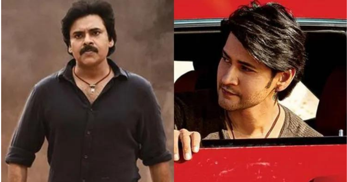 Pawan and Mahesh