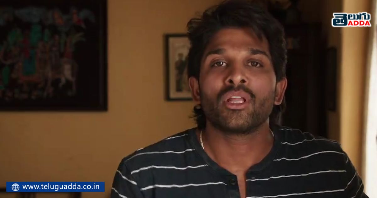 did you observe this scene in ala vaikunthapurramulo movie