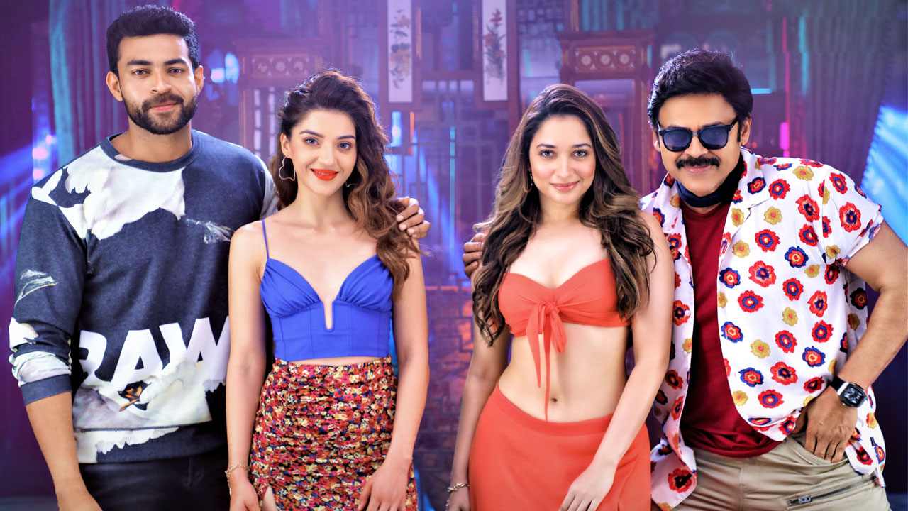 f3 movie review