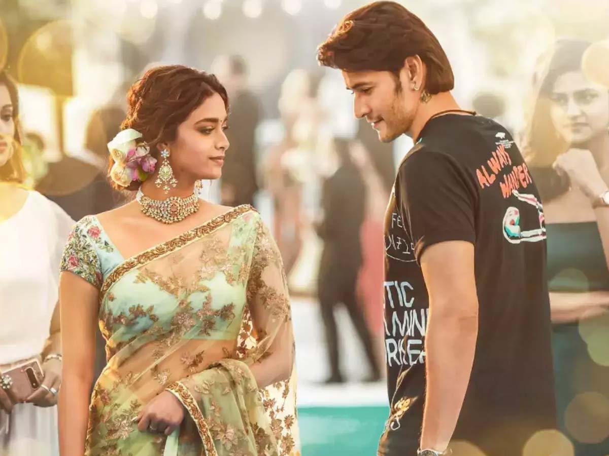 sarkaru vaari paata review