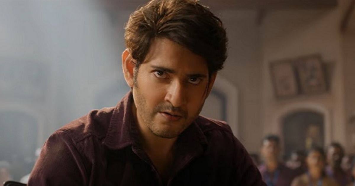 sarkaru vaari paata surprise update