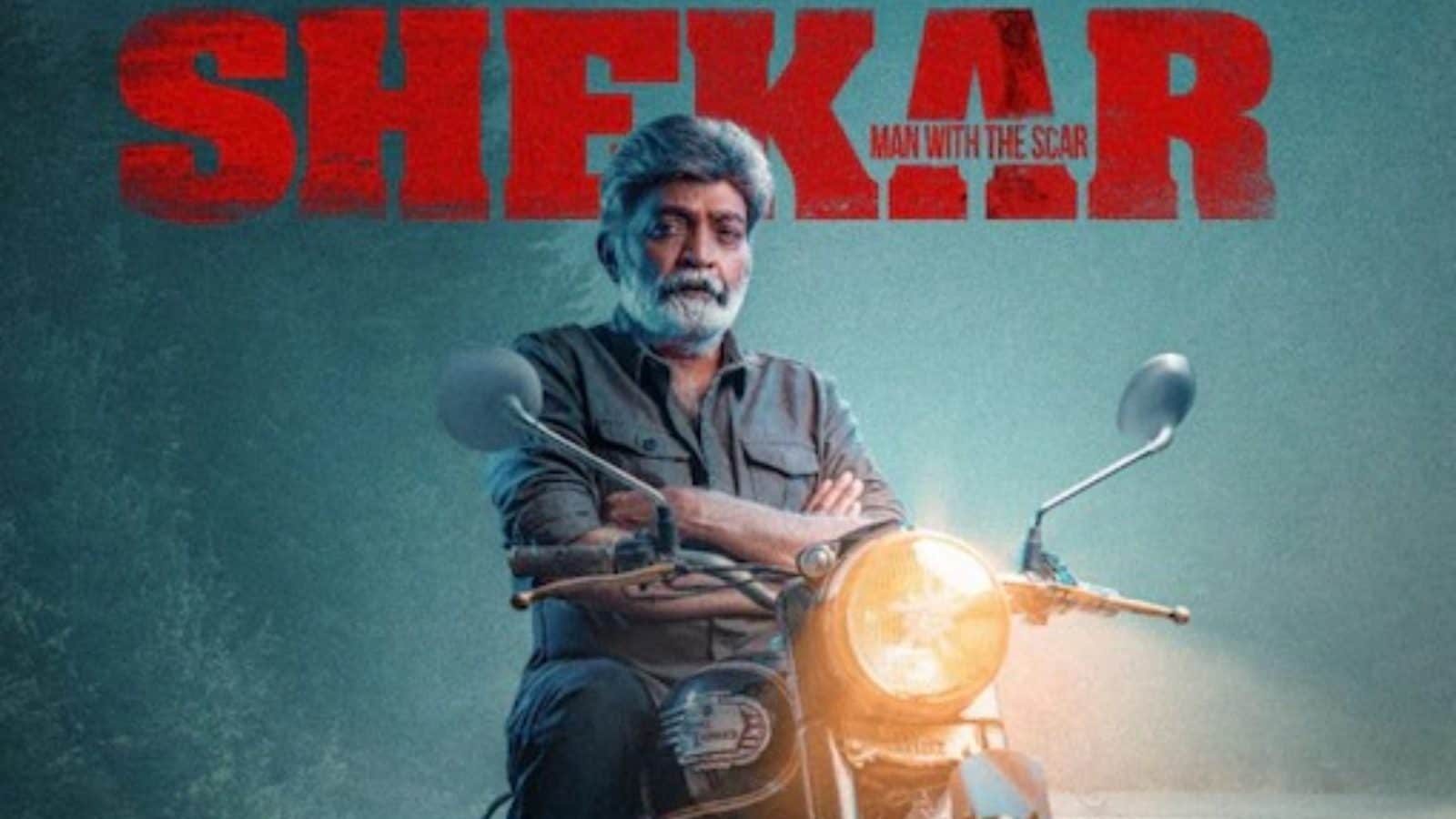 shekar movie review