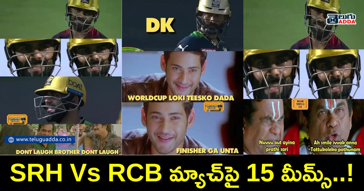 srh vs rcb