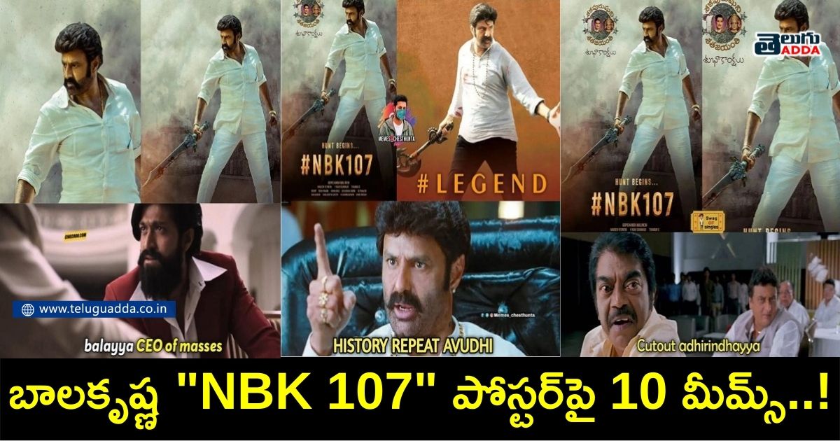trending memes on nbk 107 poster