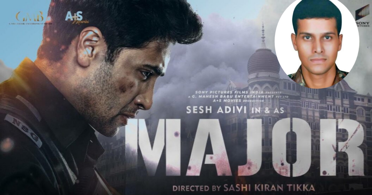 Major movie image