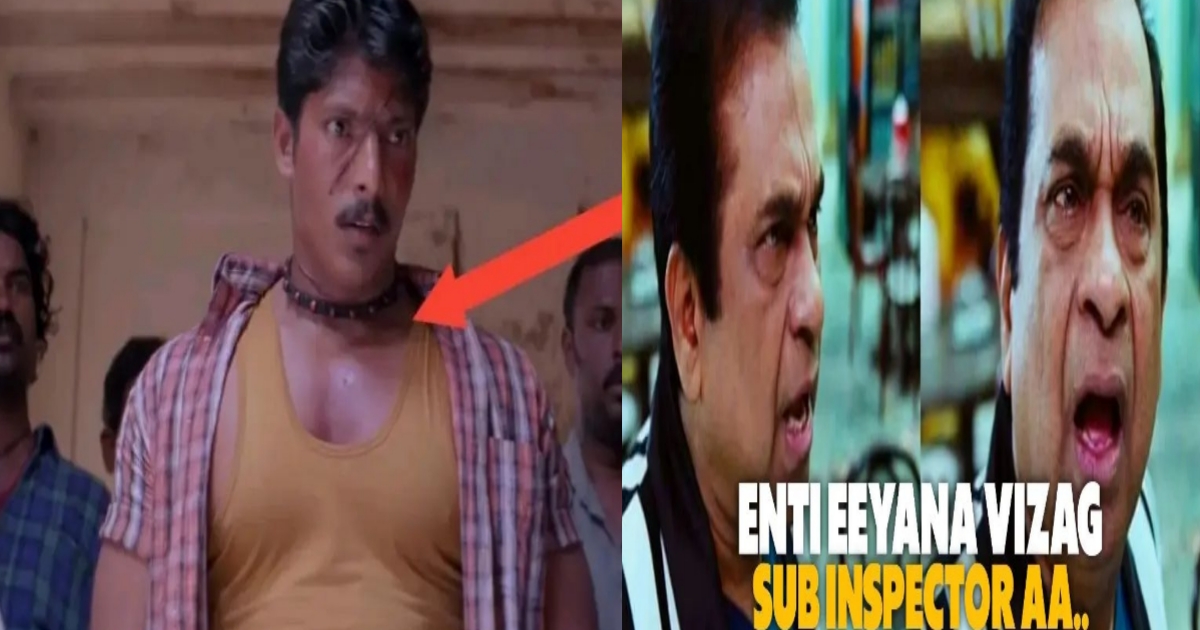 Shake srinu