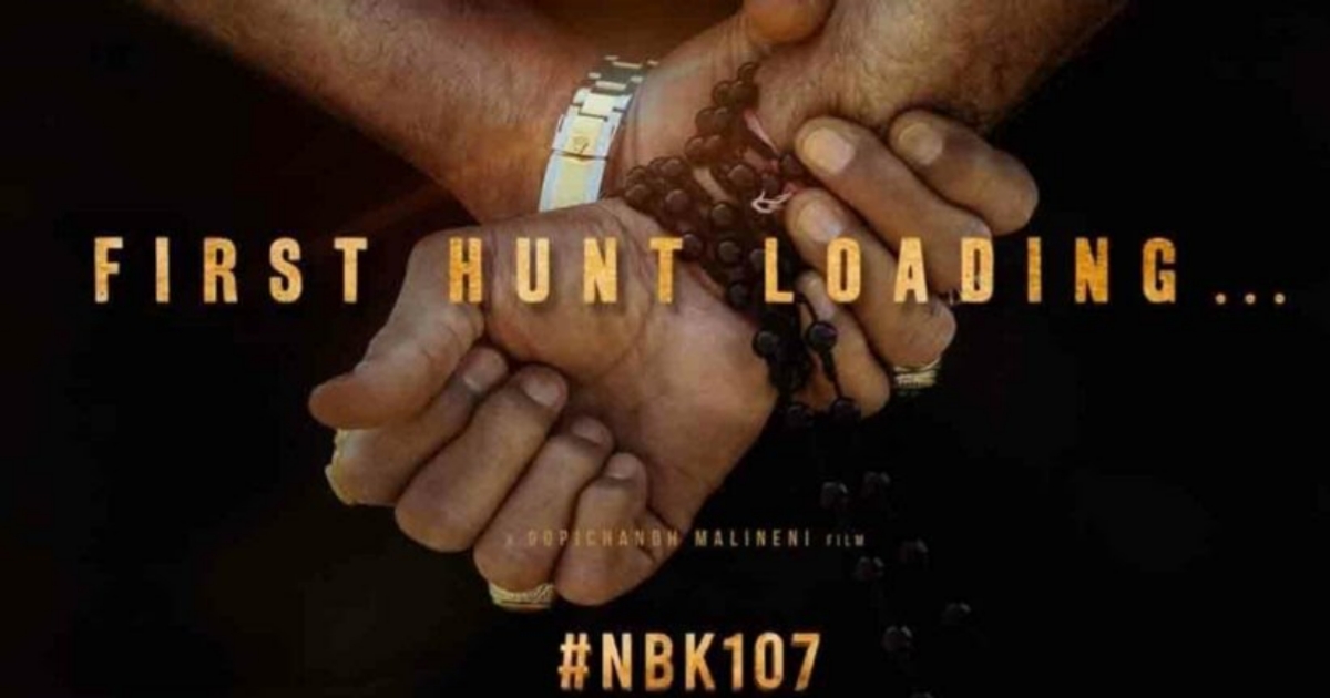 Nbk107 new poster