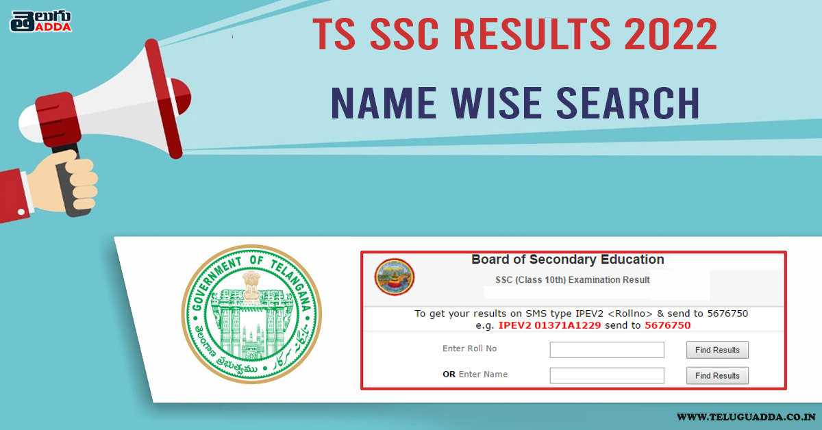 TS SSC Results 2022 Name Wise Search 