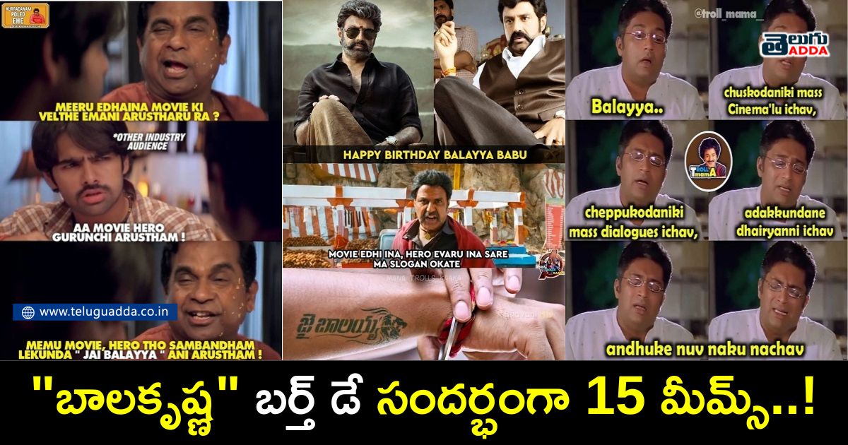 Trending memes on balakrishna birthday
