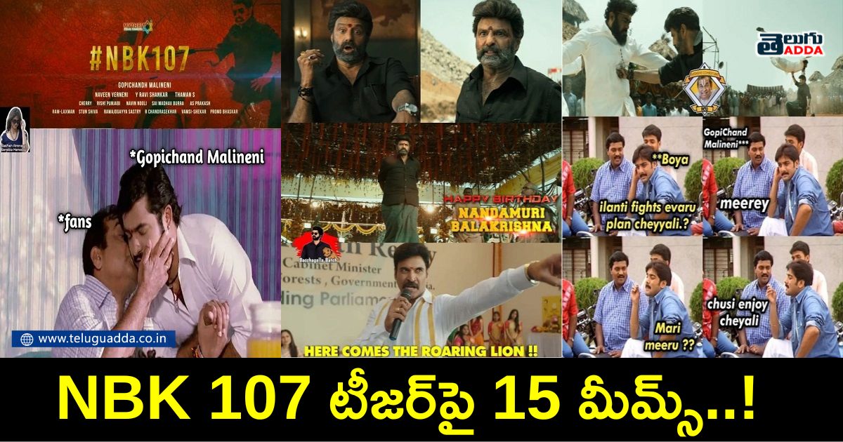 Trending memes on nbk 107 teaser