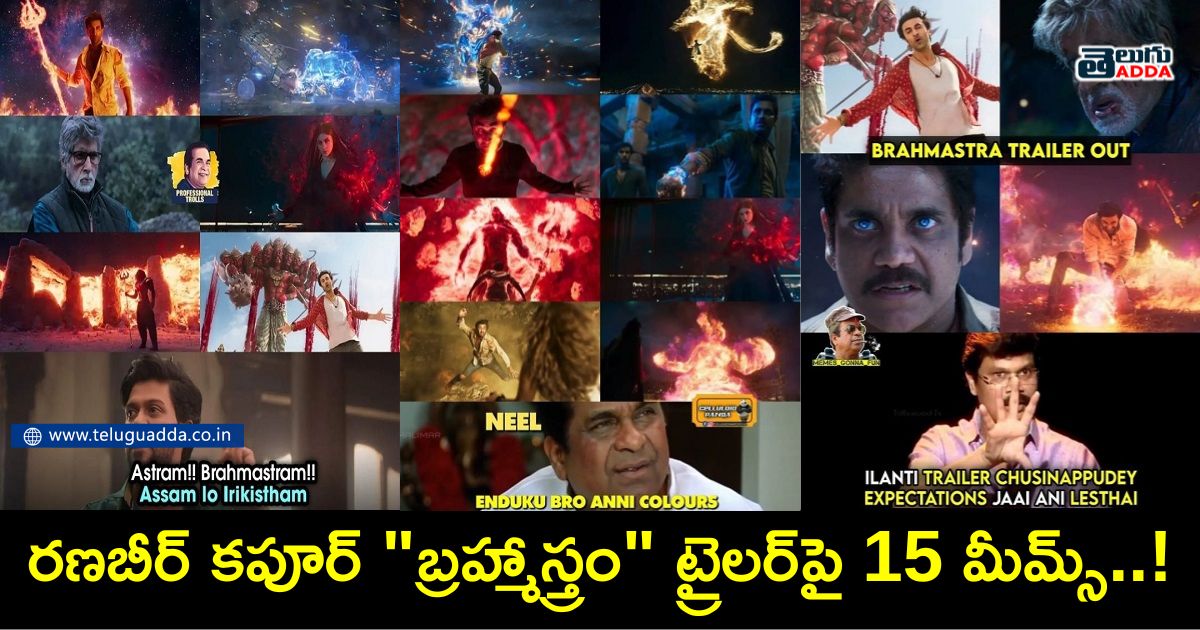 Trending trolls on brahmastra trailer