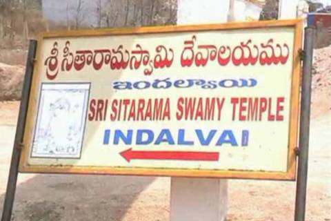 indralvayi 1