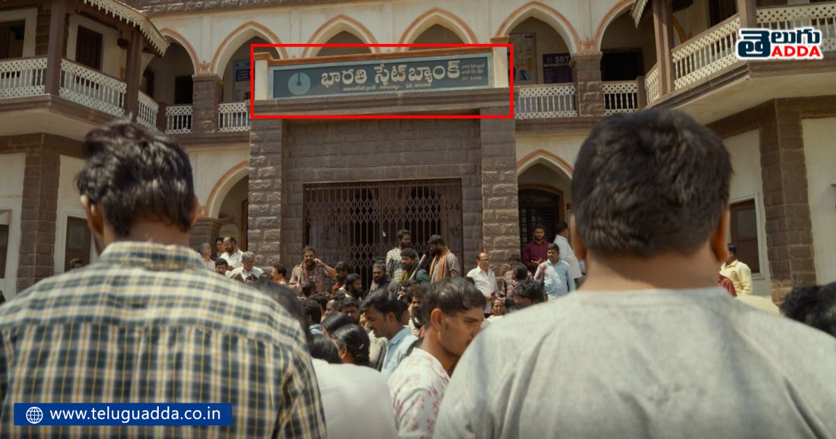 mistake in sarkaru vaari paata bank scene
