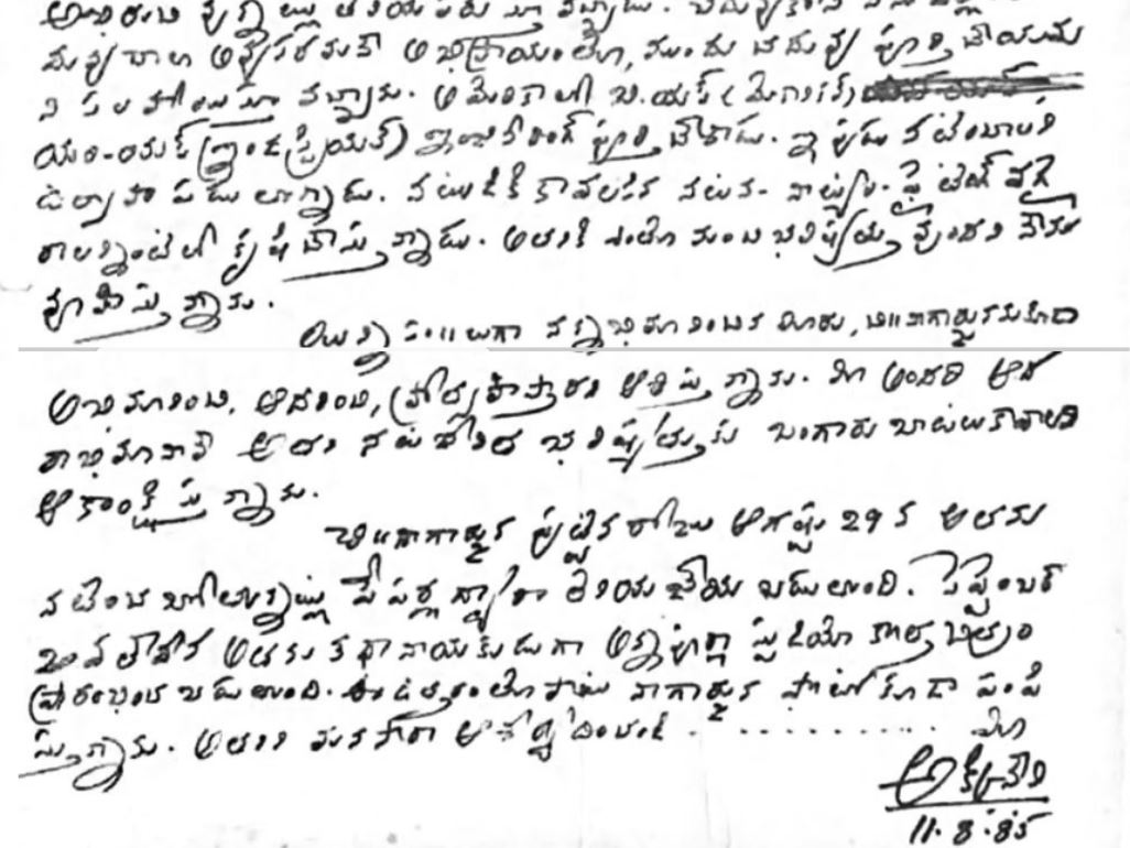 nagarjuna 3