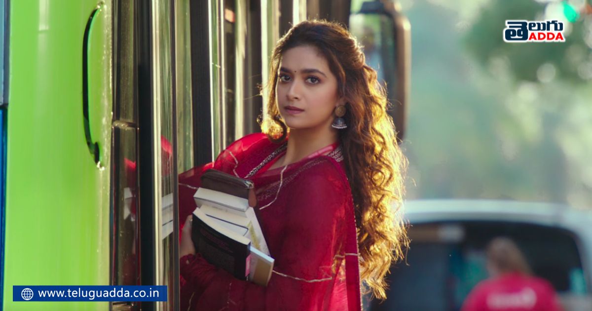 sarkaru vaari paata scene