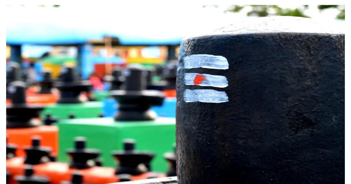 sivalingam
