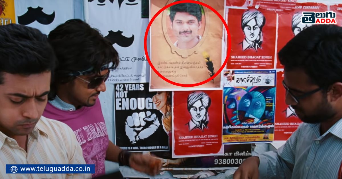 telugu star directors who introduced multiverse concept in their movies