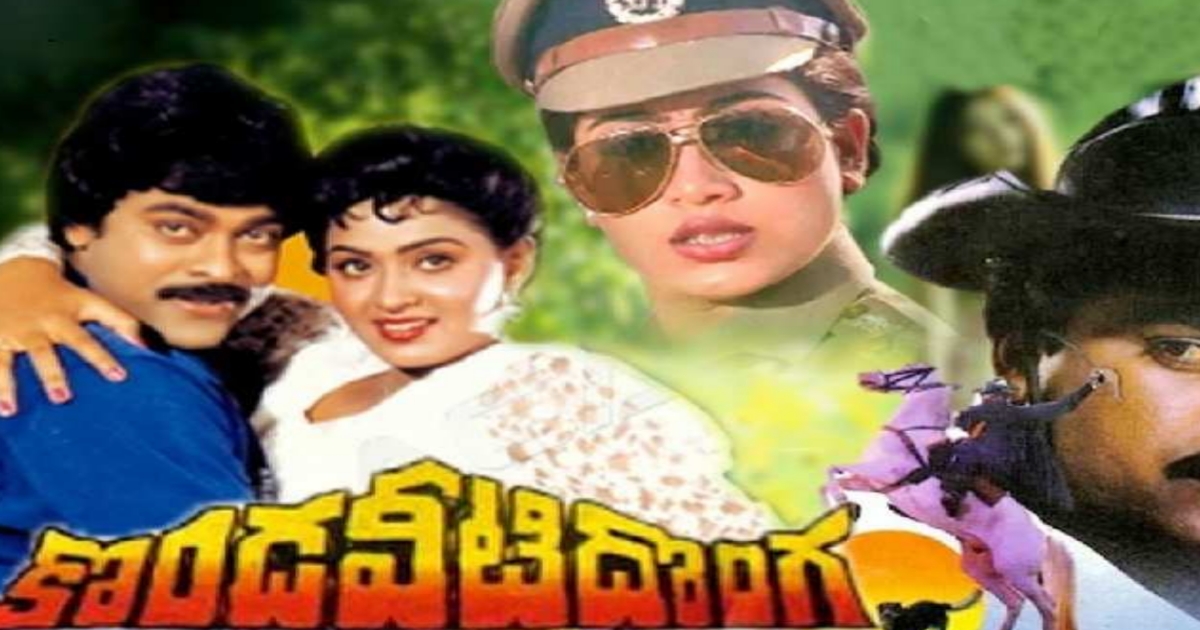 Kondavitidonga
