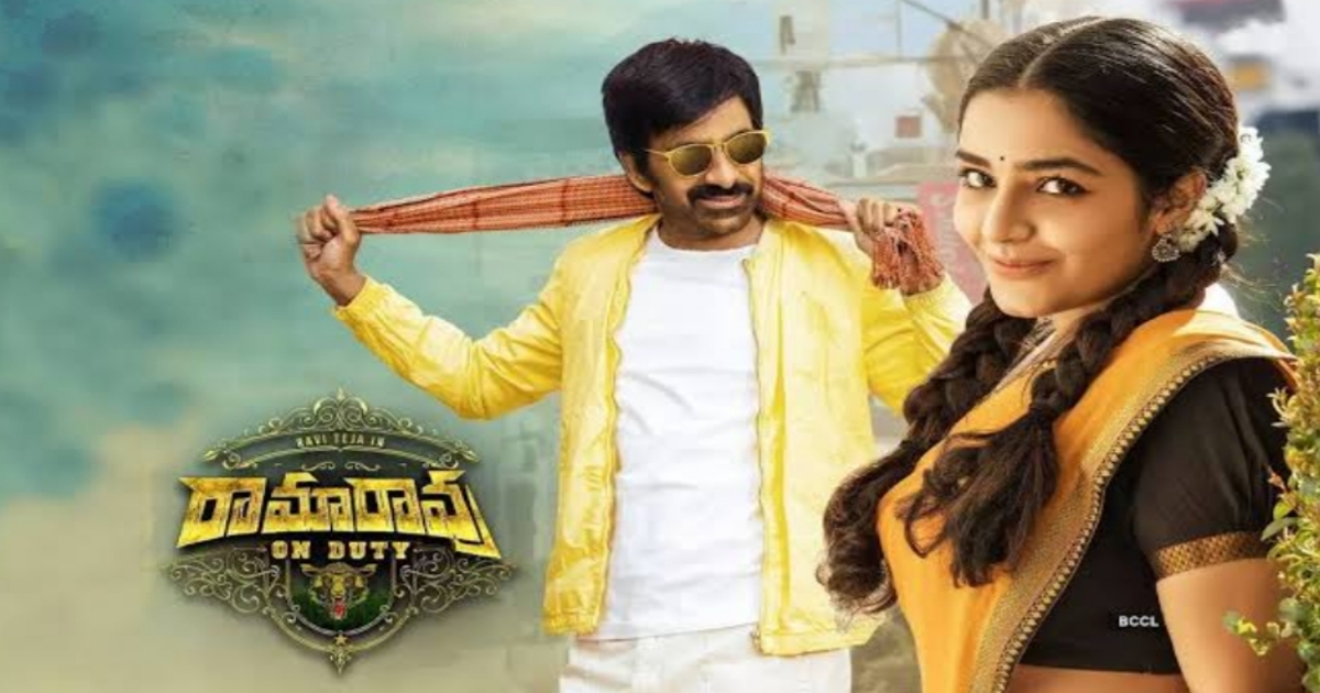 Ramarao on duty