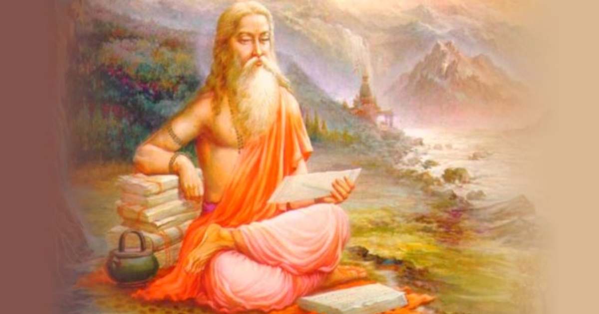 Vedha vyasa 