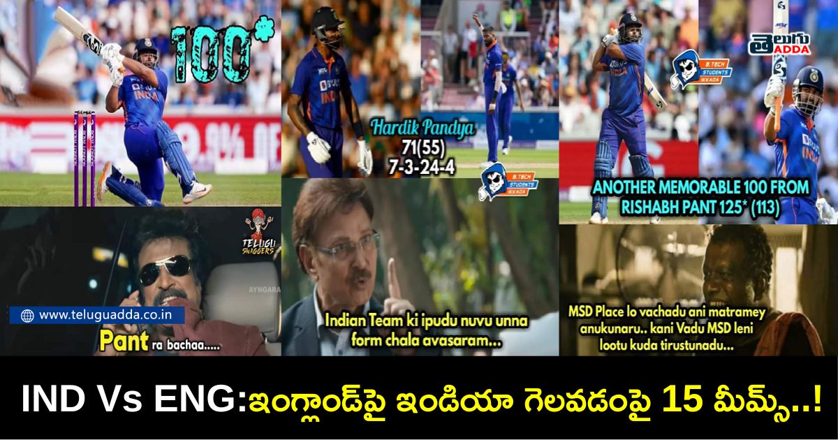Trending memes on IND vs ENG 3rd odi