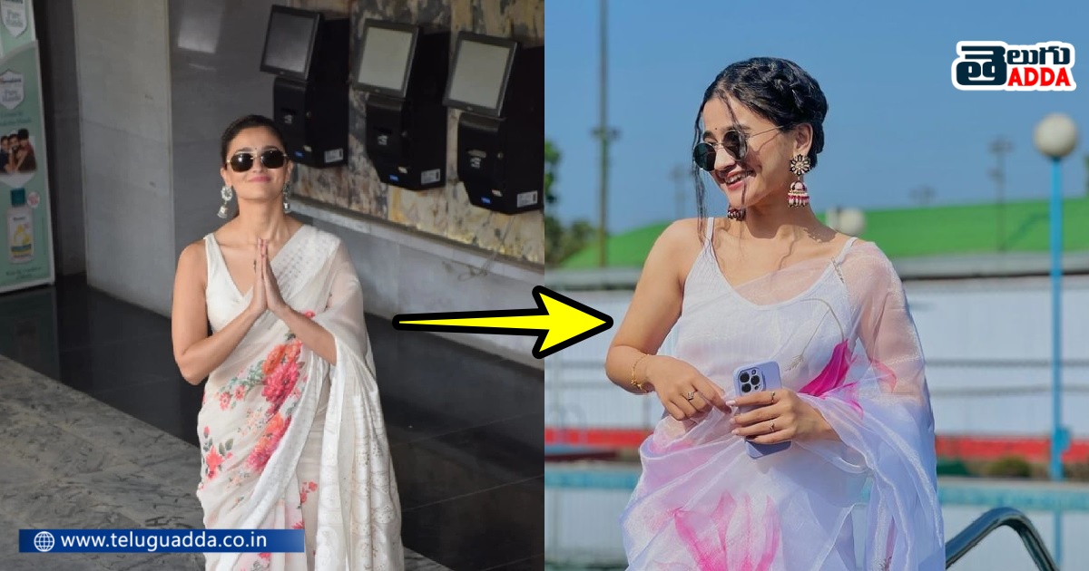 aliya bhatt