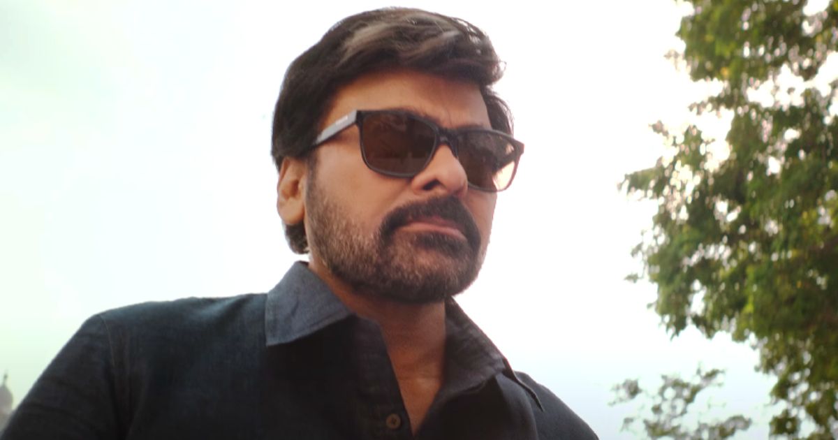 did megastar chiranjeevi changed his name