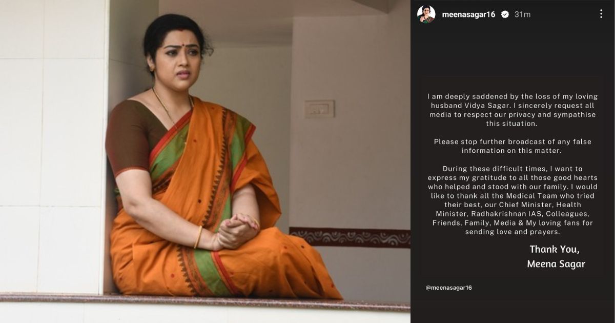 meena recent post about her husband goes viral