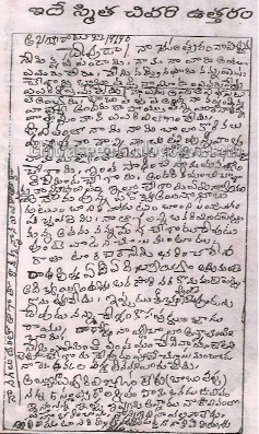 silk smitha letter in her last days