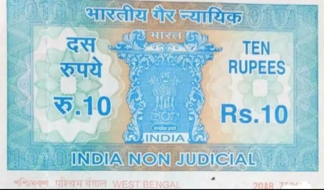 stamp 1