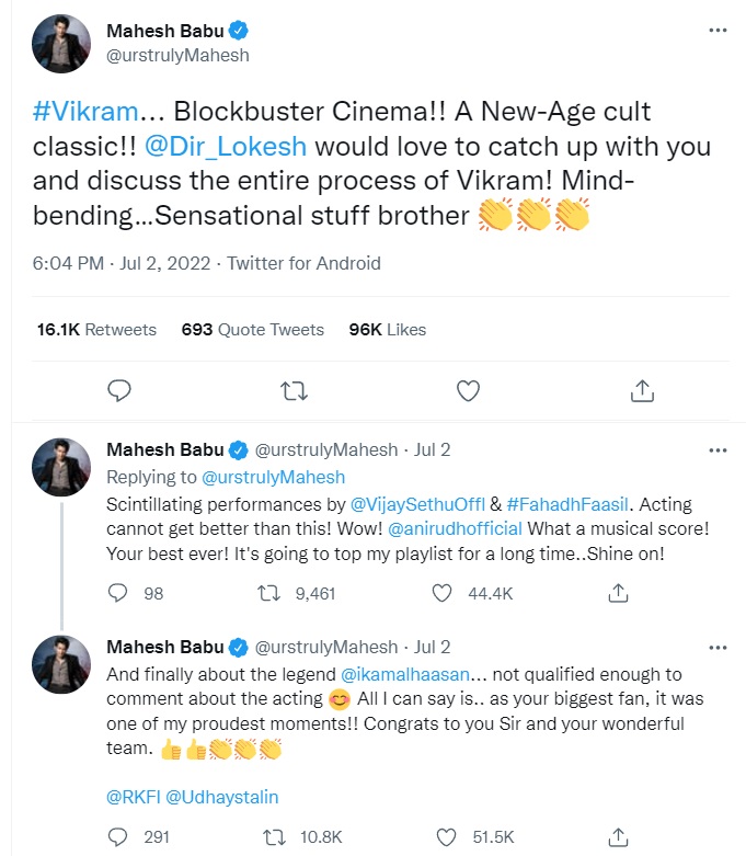 why this happened only with mahesh babu