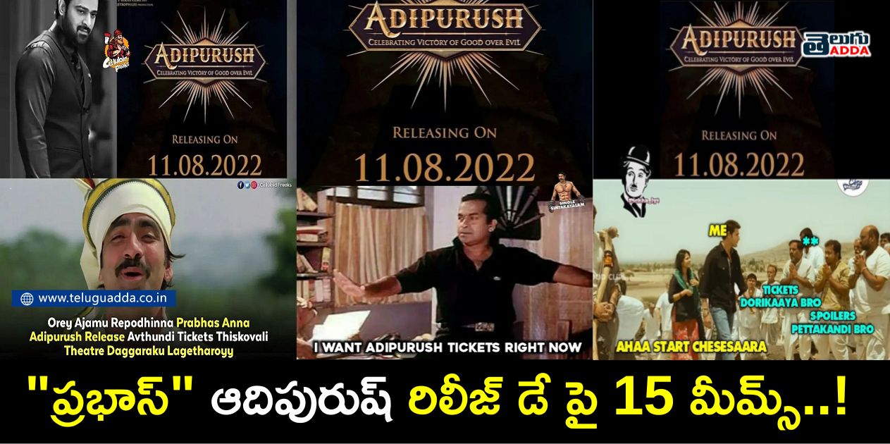 Trending memes on adipurush release date
