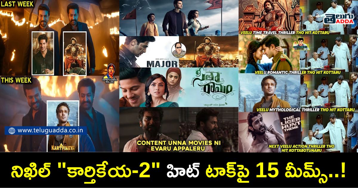 Trending memes on karthikeya 2 hit talk