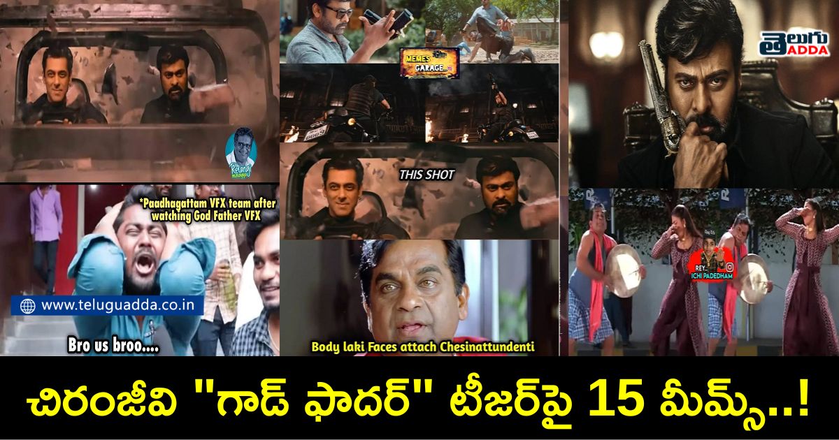 Trending trolls on chiranjeevi god father teaser