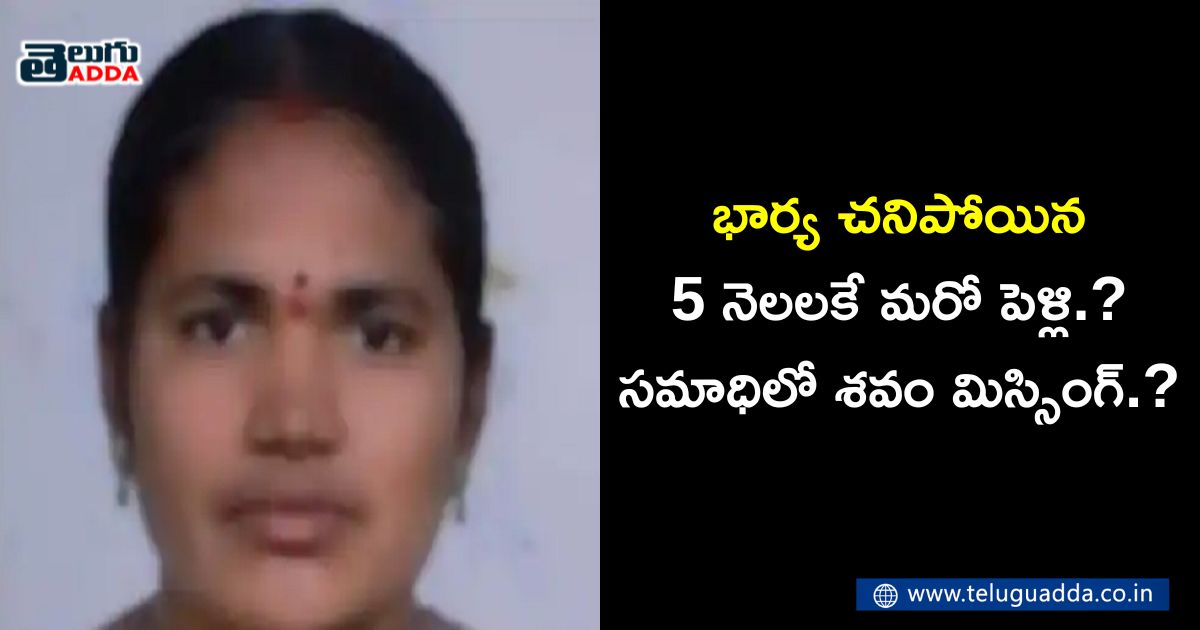 anantapur