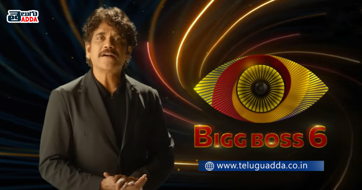 bigg boss 6