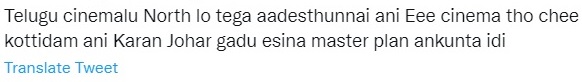 funny tweets on liger movie review