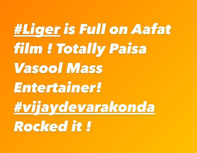 liger movie censor review by umair sandhu