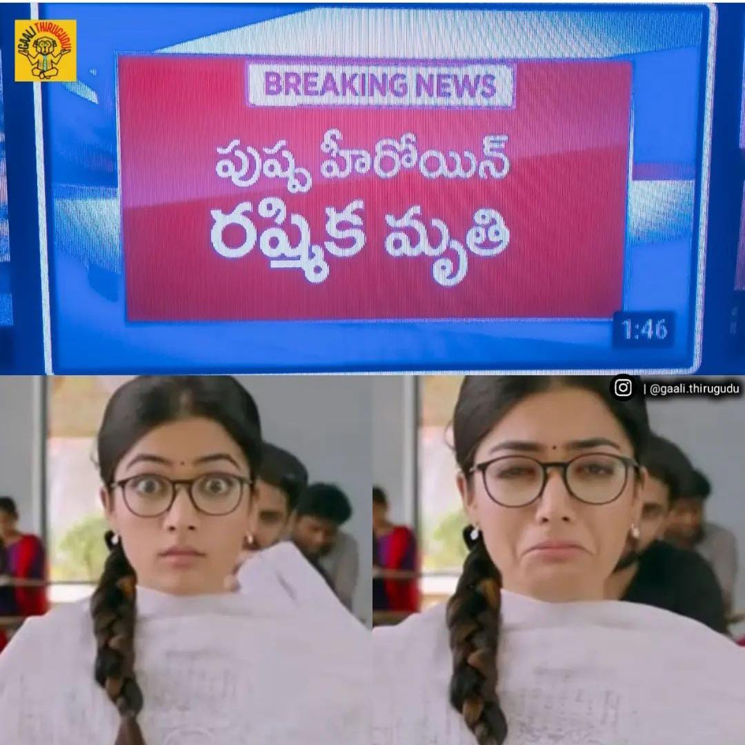 rashmika mandanna fans angry on a latest news about the actress