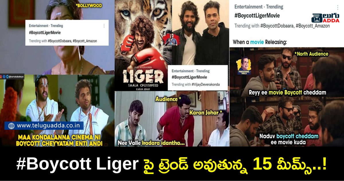 trending memes on boycott liger