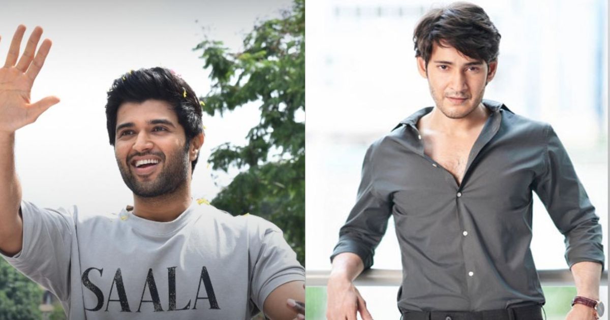 vijay devarakonda comments on mahesh babu going viral