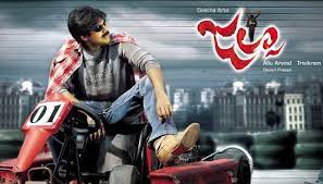 A comedy scene from jathiratnalu is going viral on jalsa re release
