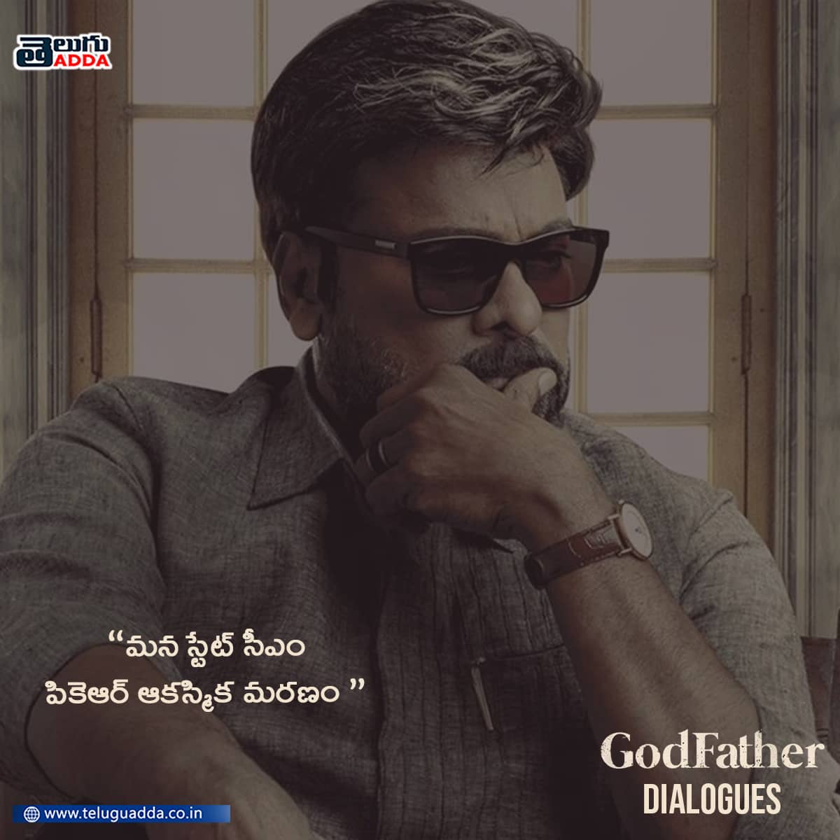 Chiranjeevi Godfather powerful Dialouges Telugu (1)