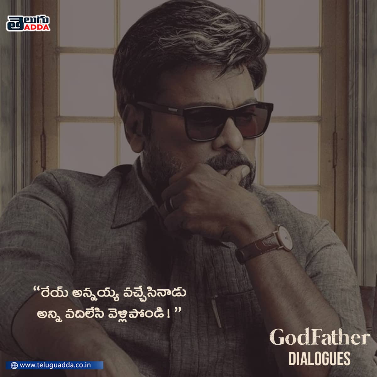 Chiranjeevi Godfather powerful Dialogues Telugu